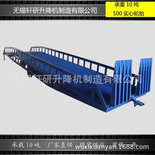 现货移动式液压登车桥集装箱装卸货平台叉车装卸集装箱登车桥