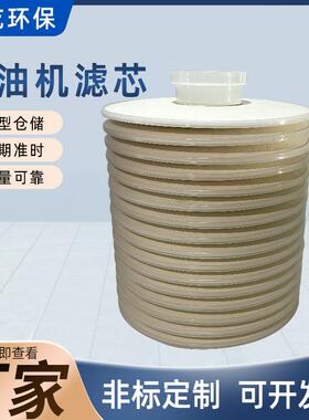 离线式滤油机滤芯N15DM010碟片式过滤器N15DM020回油CJC过滤芯