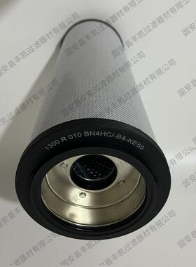 丰凯供应风电齿轮箱滤芯1300R010BN4HC/-B4-KE50热电厂风电滤芯