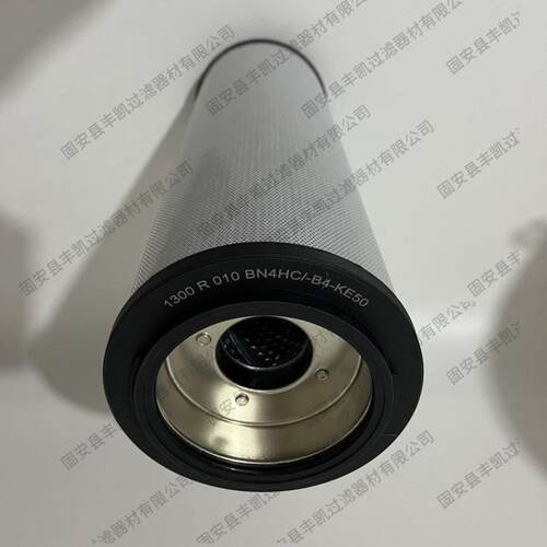 丰凯供应风电齿轮箱滤芯1300R010BN4HC/-B4-KE50热电厂风电滤芯