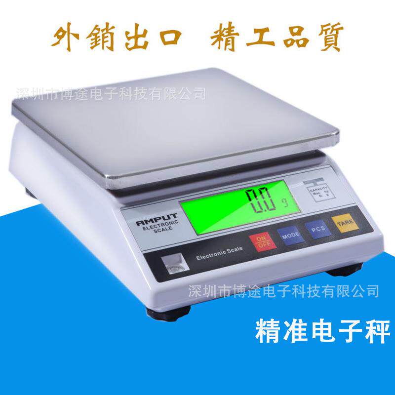 跨境精准电子秤高精度小型商用电子台秤克称五金件计数精密称重秤