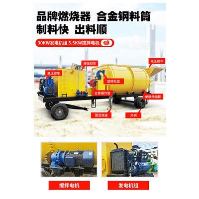 沥青拌合机路面养护移动式搅拌车双罐热再生旧沥青加热拌合车