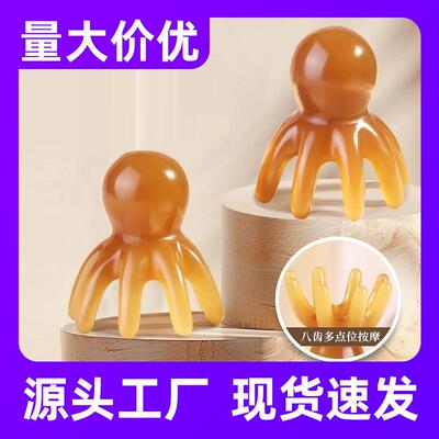 Octopus Head Massage Comb for Unblocking Head Meridians, Sui