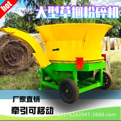 四轮车带圆盘铡草机下出料花生秧秸秆揉丝机玉米全株切断碎草机