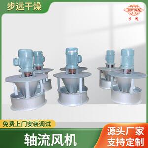 烘干机风机 烘箱热循环风机 WGF-3轴流风机 烘房用热风风机