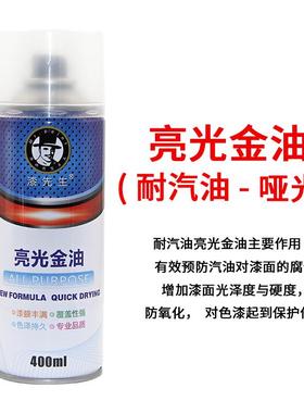 潘通桔黄色自喷漆 PANTONE152C/164C/175C 橘黄/橙黄色自喷漆