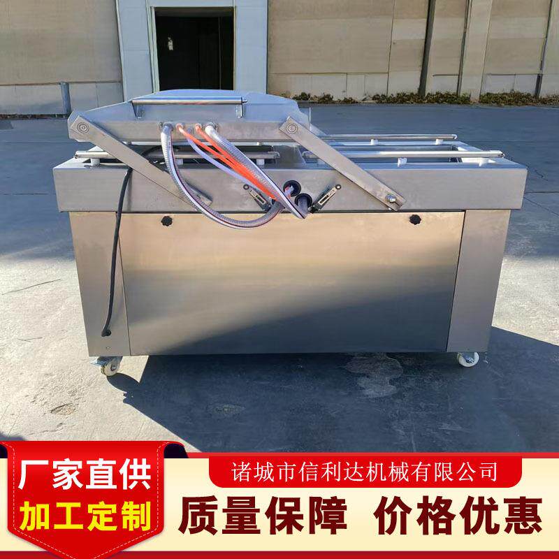 全自动双室真空包装机锁鲜食品包装设备猪肉肠食品塑料真空包装机