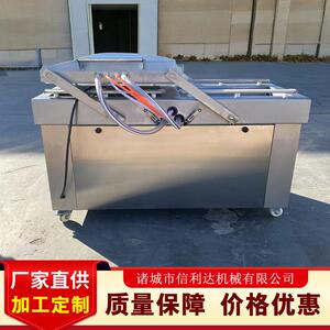 全自动双室真空包装机锁鲜食品包装设备猪肉肠食品塑料真空包装机