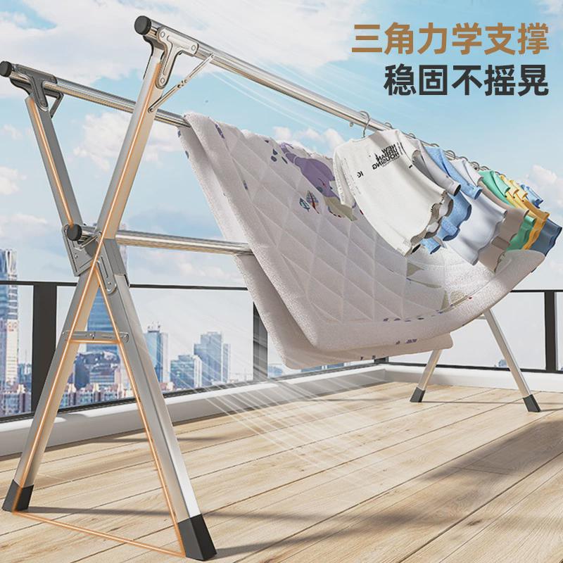 不锈钢折叠晾衣架落地室内外阳台卧室凉衣架家用晾衣杆晒被子