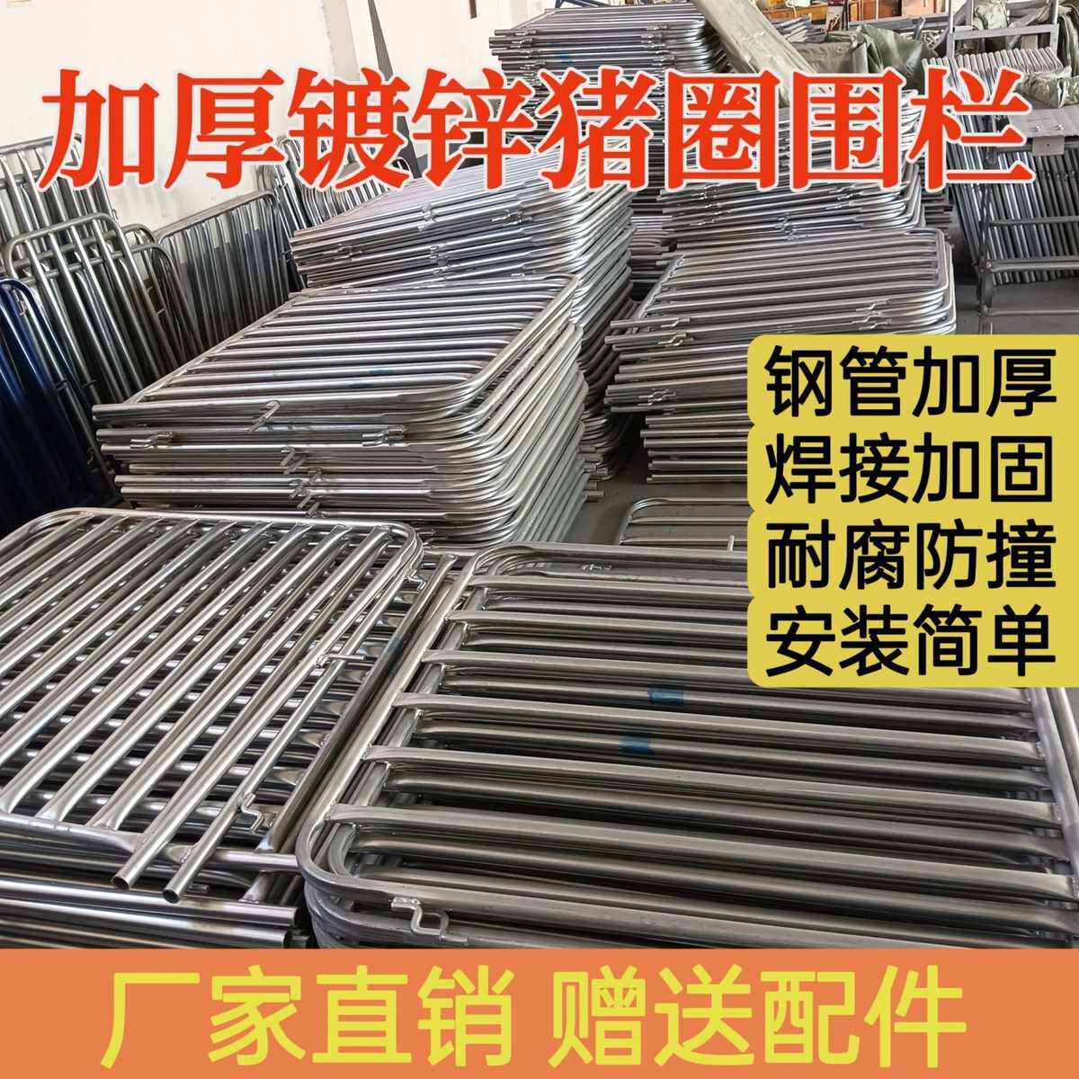 猪圈门猪栏门砖砌水泥育肥保育栏门牛羊圈舍围栏配件养猪场猪栏门