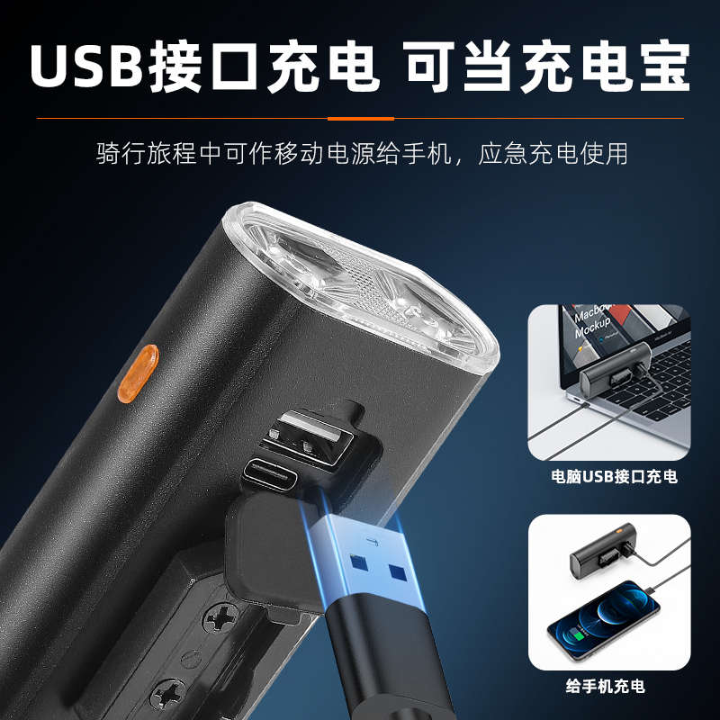 西骑者山地公路自行车前灯usb充电高亮强光手电筒夜骑安全警示灯