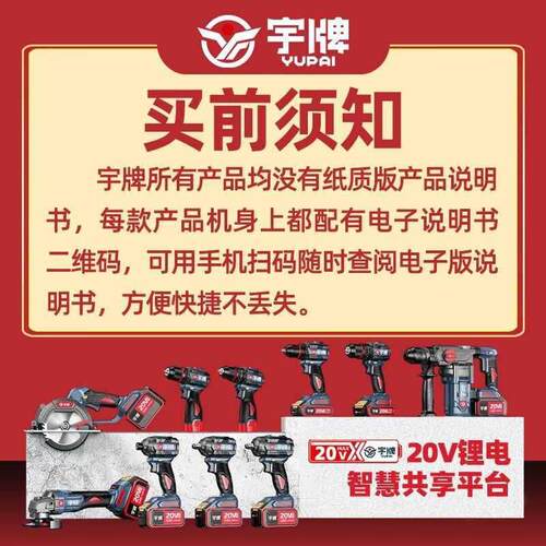 宇牌宇湃电动扳手大扭力无刷充电扳手锂电风炮350N扳手架子工冲击