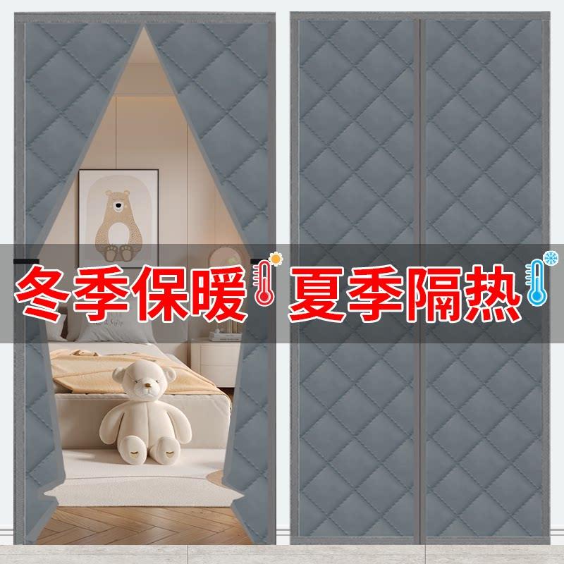 冬季保暖防风棉门帘家用隔断魔术贴空调门帘挡风防寒保暖加厚