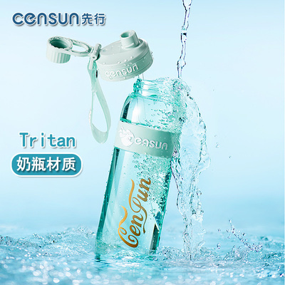 先行tritan材质运动水杯女生大容量健身水壶夏季吸管杯子太空杯