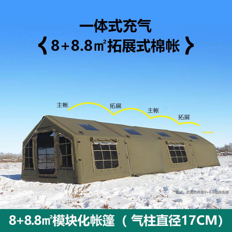 京诚豪斯JcHouse8+8.8㎡充气帐篷露营野营地带拓展屋脊帐