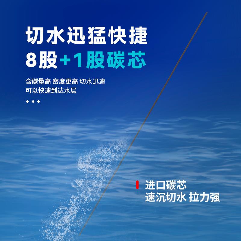 新款直销鱼线包芯线大师专用正钓抢鱼钓罗非子线沉水8编碳芯大力