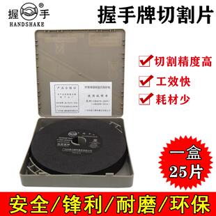 牌砂轮片 磨床切割片180 200X1.2树脂金属锯片介铝机切片