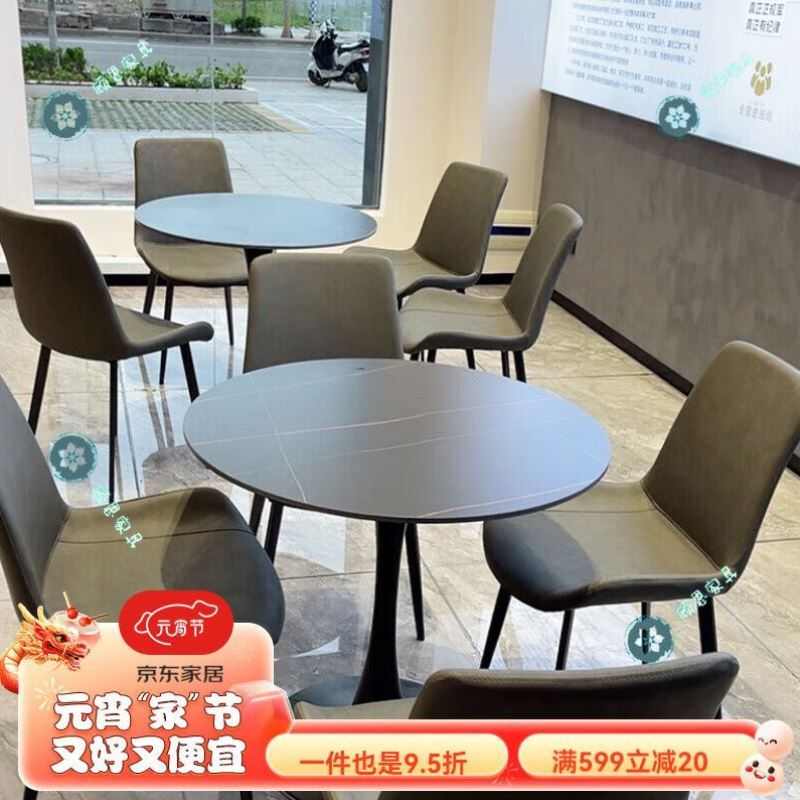 新款顾恩轻奢岩板餐桌办公休闲会客接待洽谈桌椅组合阳台桌子郁金