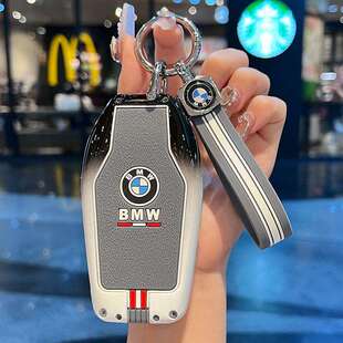 适用于宝马液晶屏钥匙套7系730li740新x5x3x7扣530Le车6系630GT壳