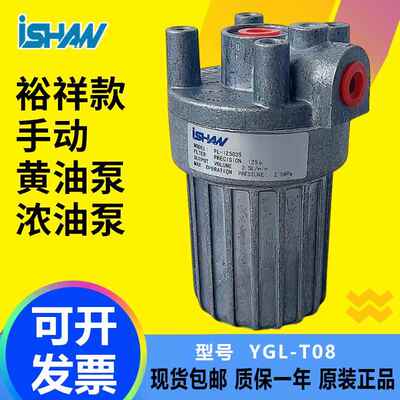 原装台湾裕祥FL-010025油泵过滤器稀油滤油器 --025030 / 125035