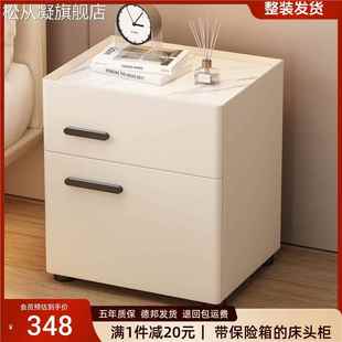 一体实木智能84367家用保小险多功能简约箱室型 保险 柜 床 头卧