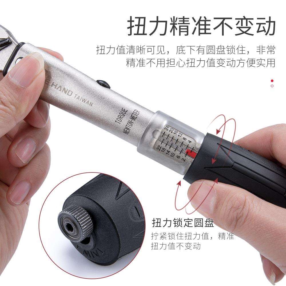 BIKEHAND自行车修车工具扭力扳手五金随车组合工具山地骑行装备ST