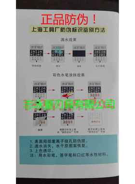 原厂上2工锥柄钻头2021222JCH3225462728932030.5锥钻