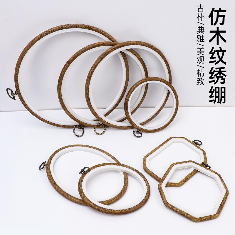 复古刺绣花绷子花撑子仿古方形绣框架画框展示绣绷椭圆形装饰绣棚