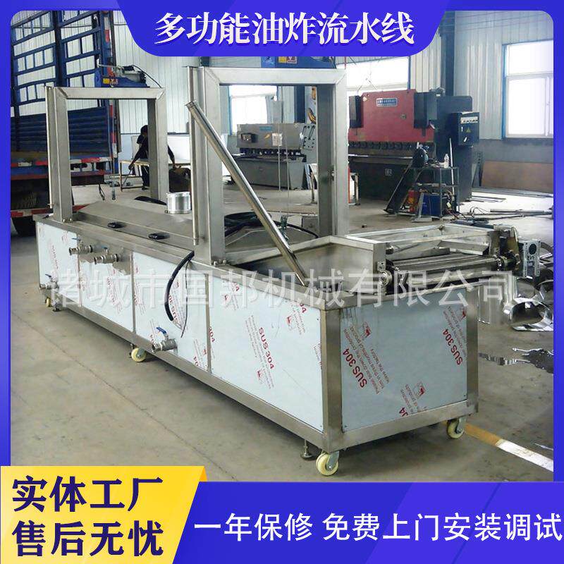 全自动高温辣椒丝油炸机 隧道式牛肉干油炸设备 鸭翅油炸生产线