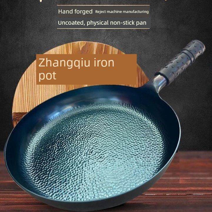 章丘鱼鳞平底煎锅锻打铁锅无涂层不粘锅家用牛羊排鱼专用锅已开锅