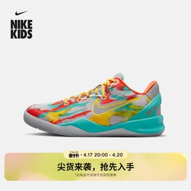 Nike耐克男女童KOBE 8科比8大童实战篮球童鞋夏季HF7319