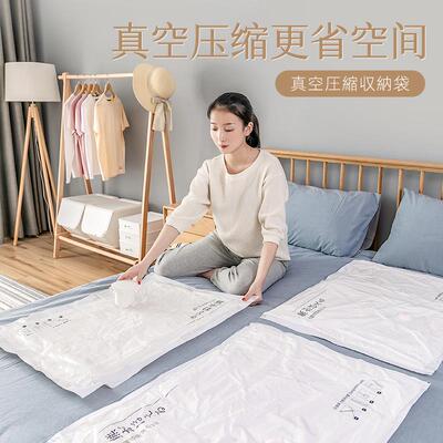 Thickened Vacuum Compression Bags for Home Use, Perfect for