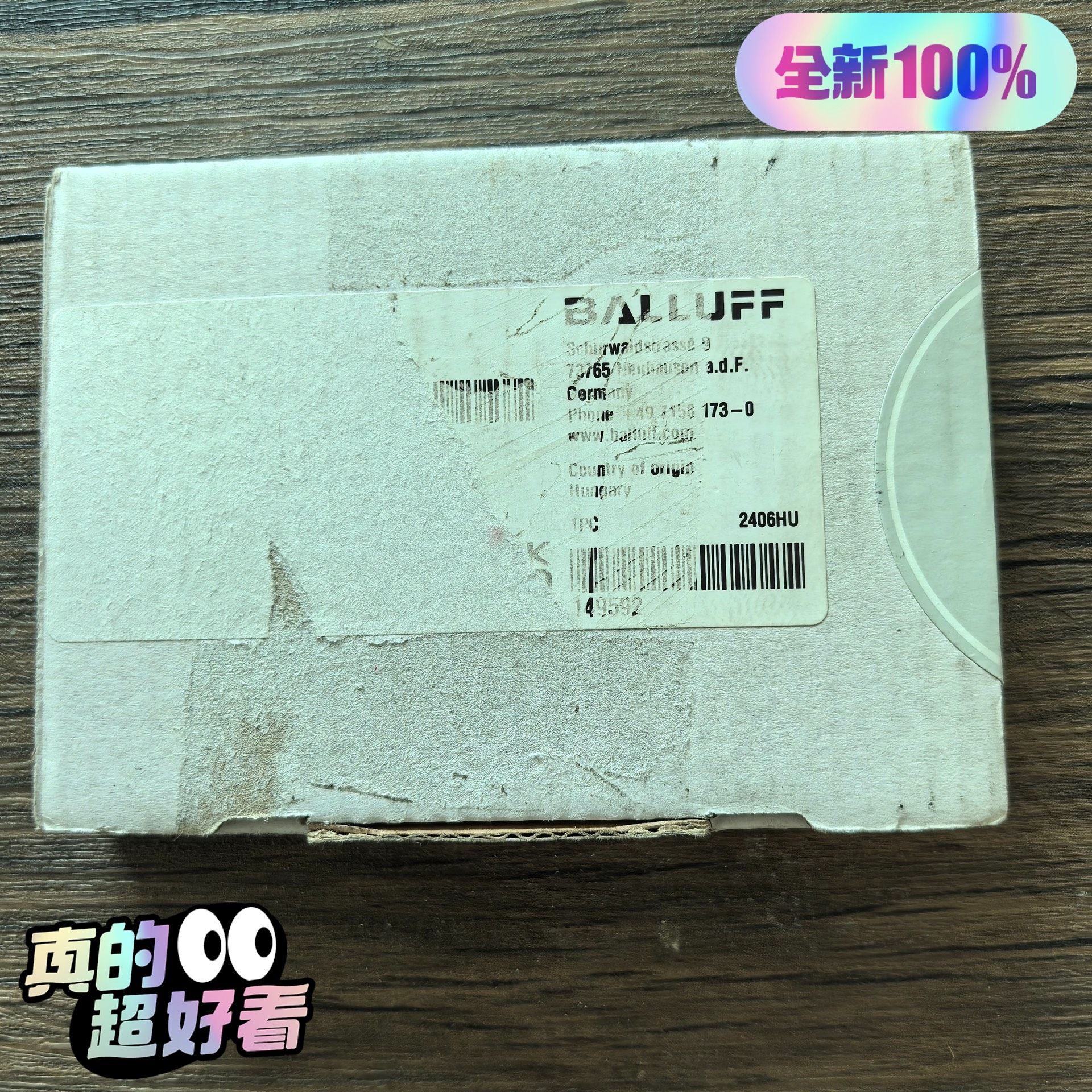 全新正品未拆封 巴鲁夫 BOS00TT 传感器 BOS 21