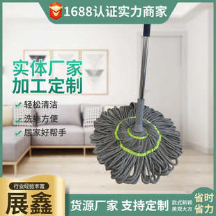 家用老式 自拧水旋转拖把2023新款 免手洗懒人挤水拖布一拖净大墩布