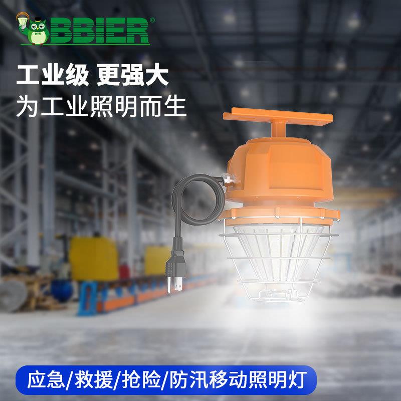 led工作灯支架花园灯车间工地厂房移动照明防水防尘led临时工作灯