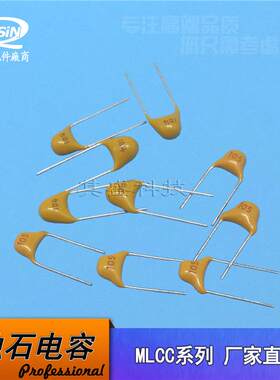 独石电容器 MLCC 50V104K P=5.08 多层陶瓷电容器 50V0.1uF 10%