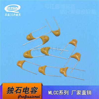 独石电容器 MLCC 50V474K P=5.08 多层陶瓷电容器 50V0.47uF 10%
