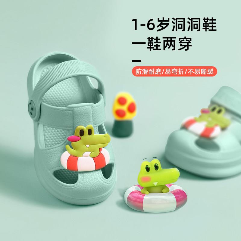 1-2轻便沙滩洞洞3儿童卡通风夏季图片