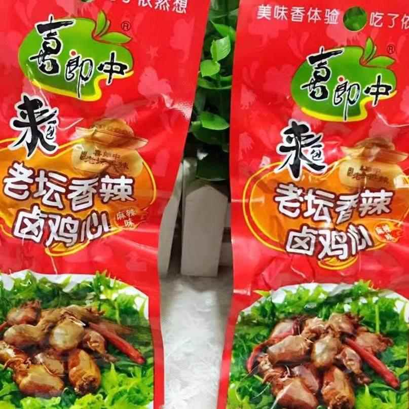 喜郎中老坛香辣卤鸡心麻辣熟食休闲零食真空装肉制品小吃包邮