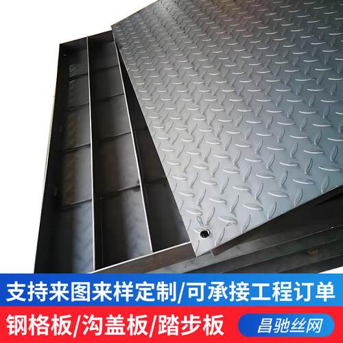 热镀锌铁篦集水坑处理复合沟盖板平台走道钢格板市政排水沟盖板