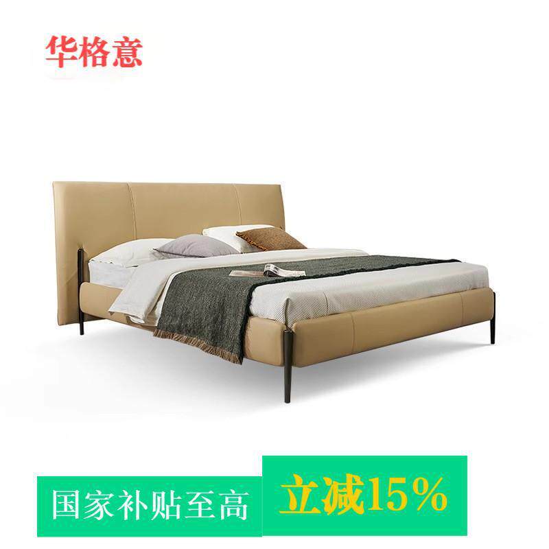 科莫歌意大利双人大床简约现代主卧婚床意式极简轻奢高脚皮床真皮