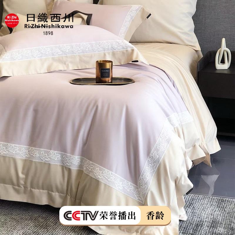 玛洛驰【杜乐丽日记】绵柔100支超细旦天丝棉蕾丝花边磨毛四件套