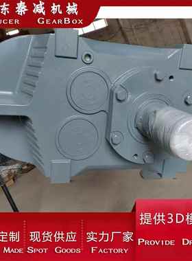 平行轴减速机F127FA107FF157花键空心轴带键连接节能高减速马达