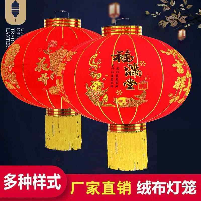 植绒灯笼户外防水防晒广告灯笼印字春节宫灯室外新年装饰大红灯笼