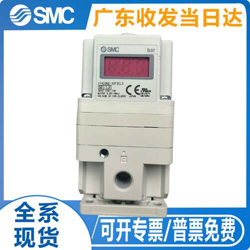 SMC比例阀ITV1050/ITV2050/3050/2030-012N-044L5-312L-314-043BL