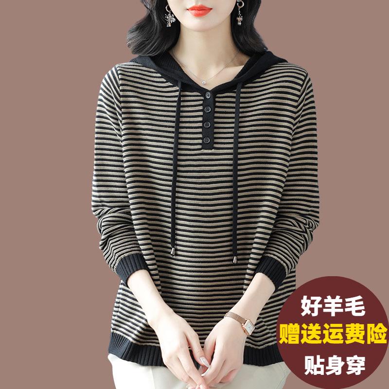 连帽条纹针织衫女秋冬时尚胖mm羊毛上衣加肥大尺码遮肚子外穿打底