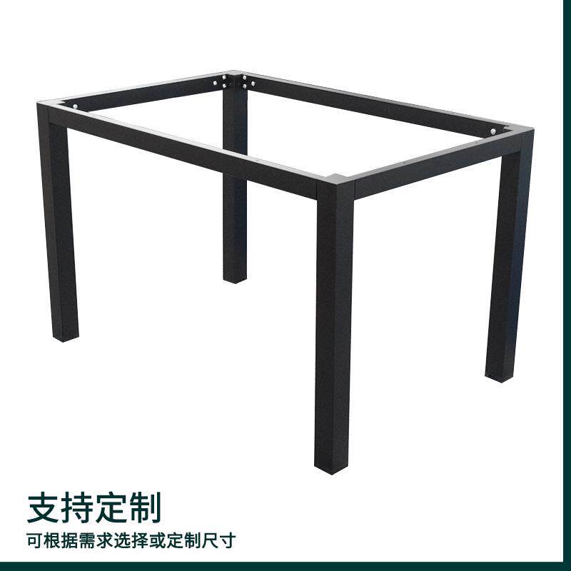 铁简约款拆装六人长餐桌架QPV底岩板架黑色艺方管支撑脚座源头台
