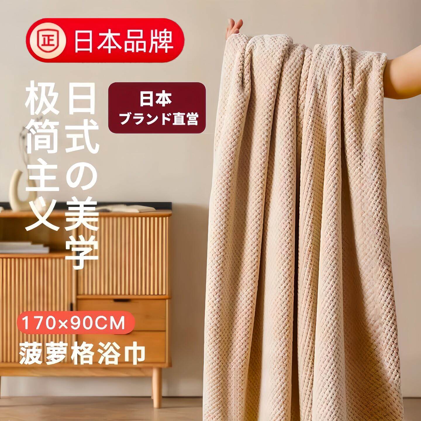 日本浴巾女2026新款家用男比全棉吸水速干情侣裹巾成人大毛巾