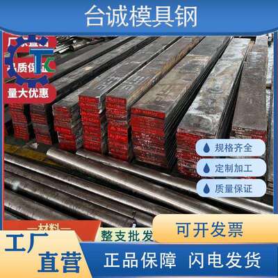 LD模具钢 C2板料 7Cr7Mo3V2Si冷作模具钢 冷镦 冷挤压 冷冲模具钢