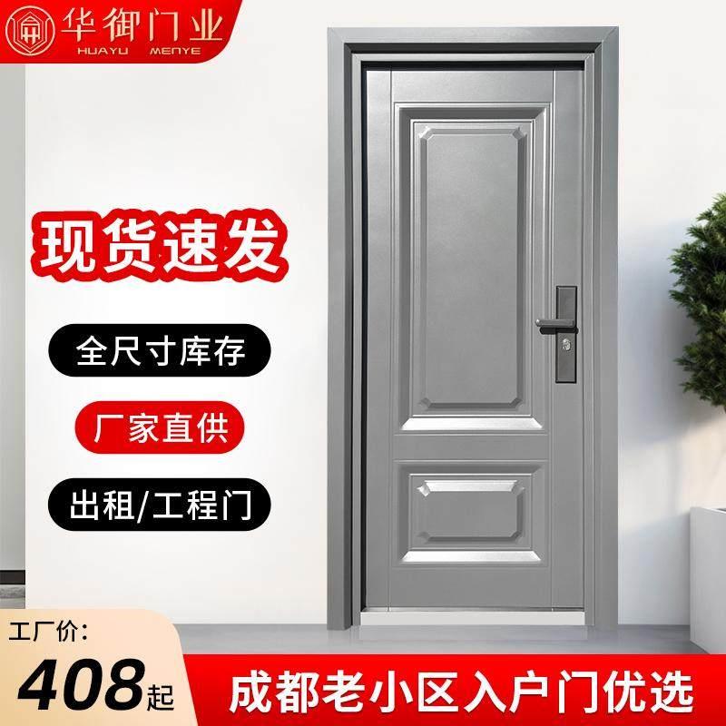 新款家用灰色钢质入户防盗门自建房出租屋进户门成都工厂现货直供